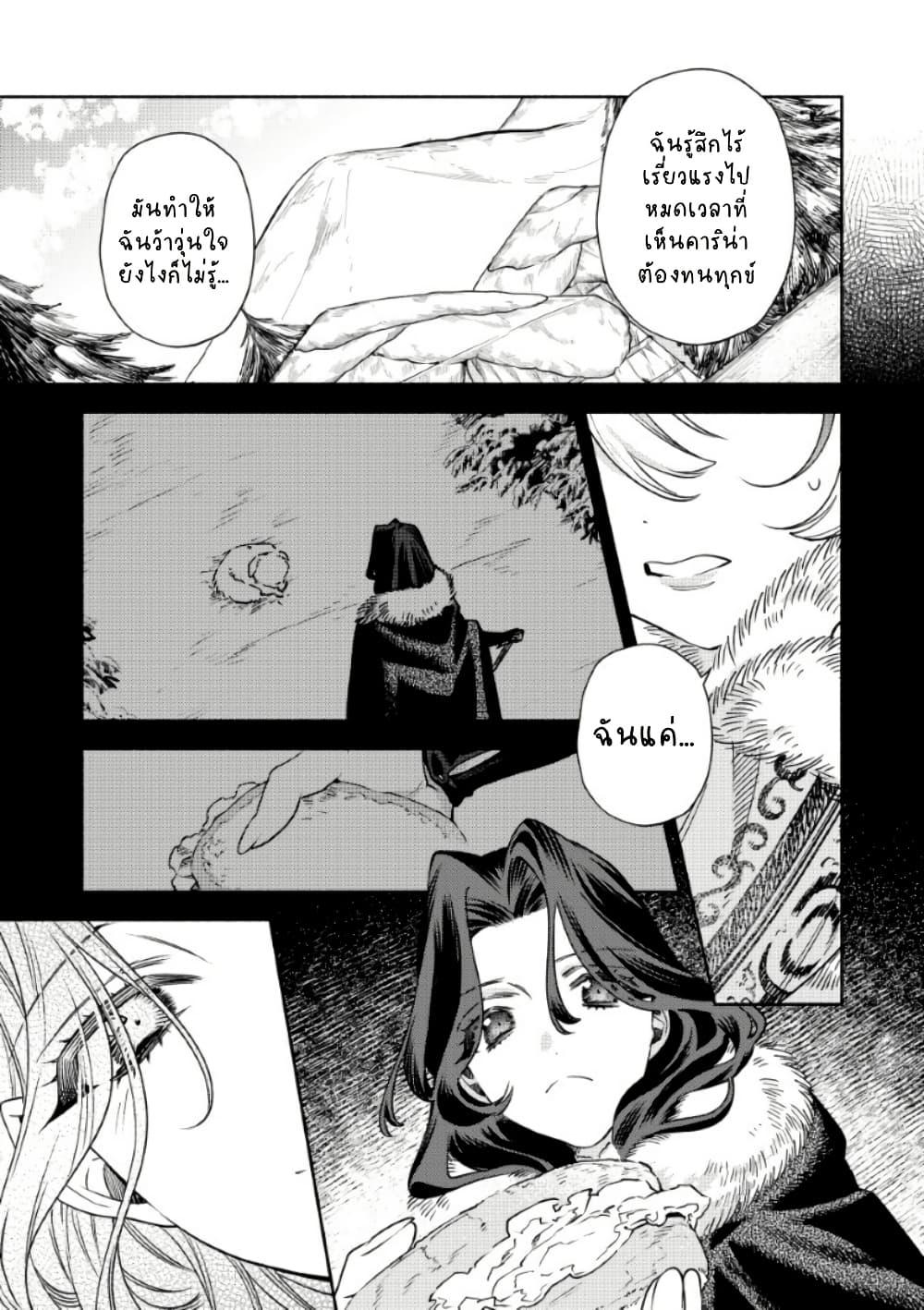 Manga-lc-com อ่านมังงะ อ่านการ์ตูน ออนไลน์ ฟรี Akuyaku Reijou no Oyome-sama ตอนที่ 1 2 3 4 5 6 7 8 9 10 11 12 13 14 ฟรี ไม่มีโฆษณา Manga-lc - อ่าน มังงะ อ่าน การ์ตูน ออนไลน์ อ่านมังงะ ฟรี