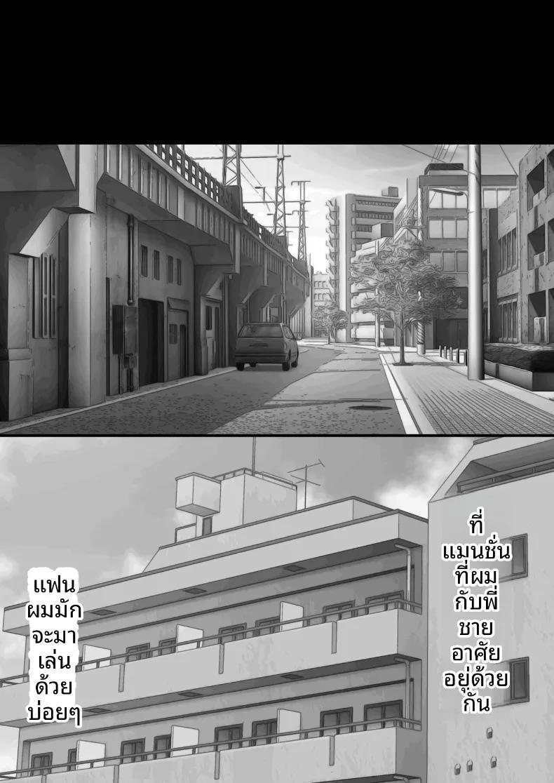 Doujin-Lc- อ่าน โดจิน มังฮวา เกาหลี ญี่ปุ่น จีน แปลไทย เเฟนสาวที่มีสัมพันธ์กับน้องชายผม (Muramura Murason) ตอนที่ 1 2 3 4 5 6 7 8 9 10 11 12 13 14 ฟรี ไม่มีโฆษณา อ่าน โดจิน Manhwa เกาหลี ญี่ปุ่น จีน เรามีครบ คัดมาให้เน้นๆ โดจิน 18+ รับประกันความฟินโดย  Doujin Lc