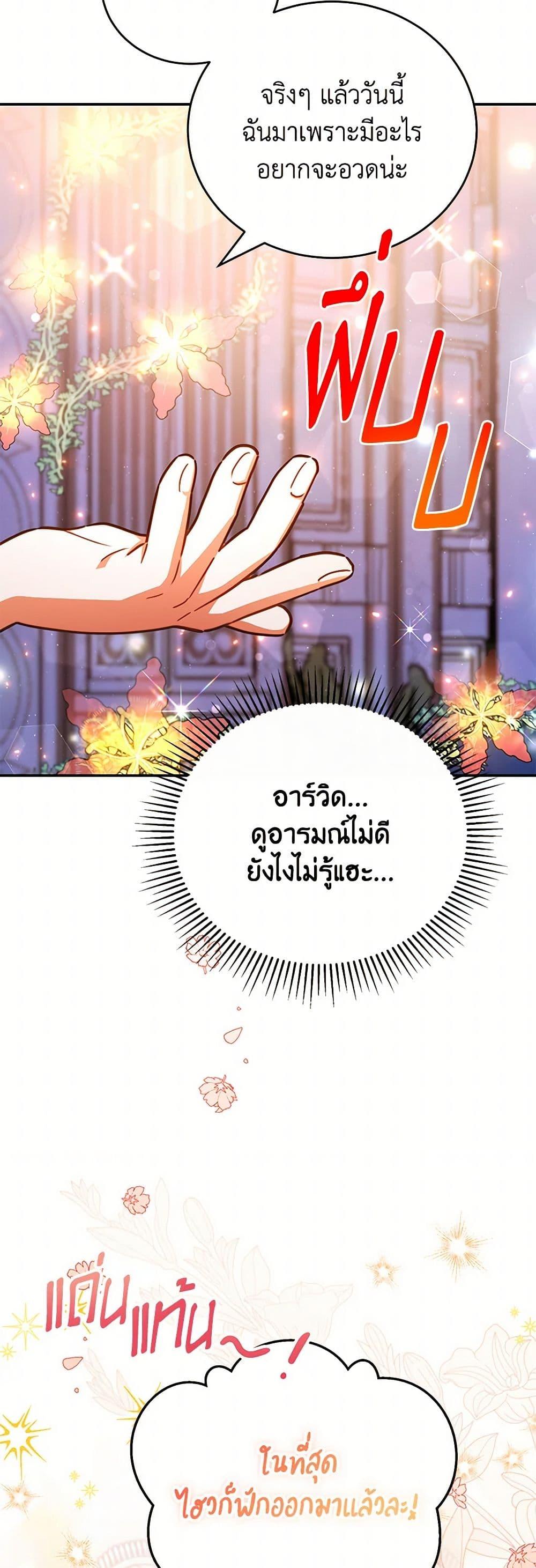 Manga-lc-com อ่านมังงะ อ่านการ์ตูน ออนไลน์ ฟรี The Little Lady Who Makes Flowers Bloom ตอนที่ 1 2 3 4 5 6 7 8 9 10 11 12 13 14 ฟรี ไม่มีโฆษณา Manga-lc - อ่าน มังงะ อ่าน การ์ตูน ออนไลน์ อ่านมังงะ ฟรี