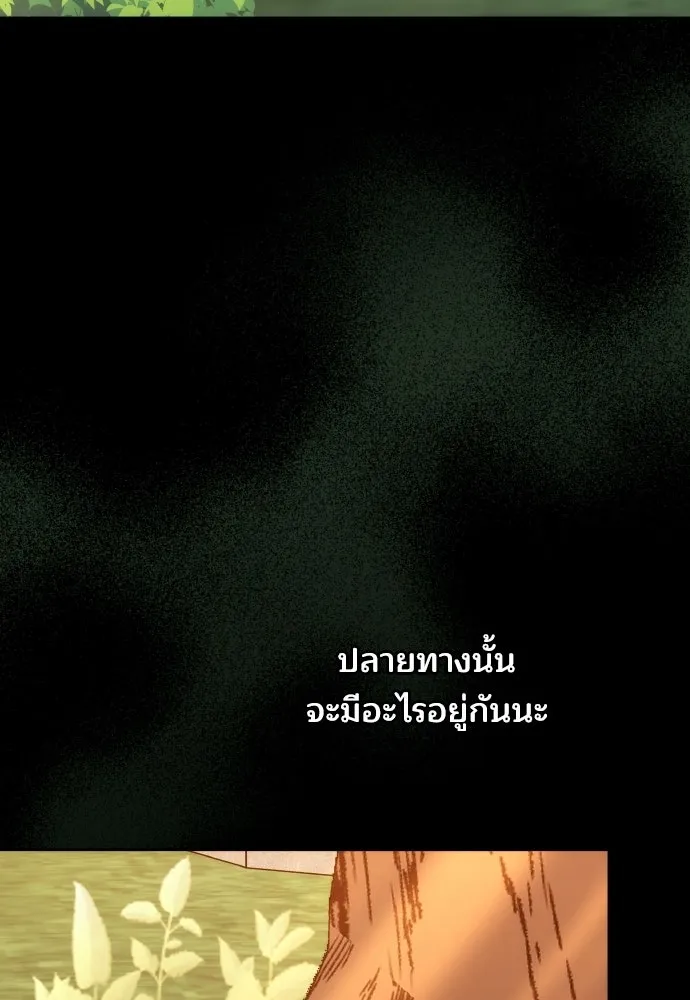 เหตุผลที่นางร้ายจับดาบ ตอนที่ 18 รูปที่ 110