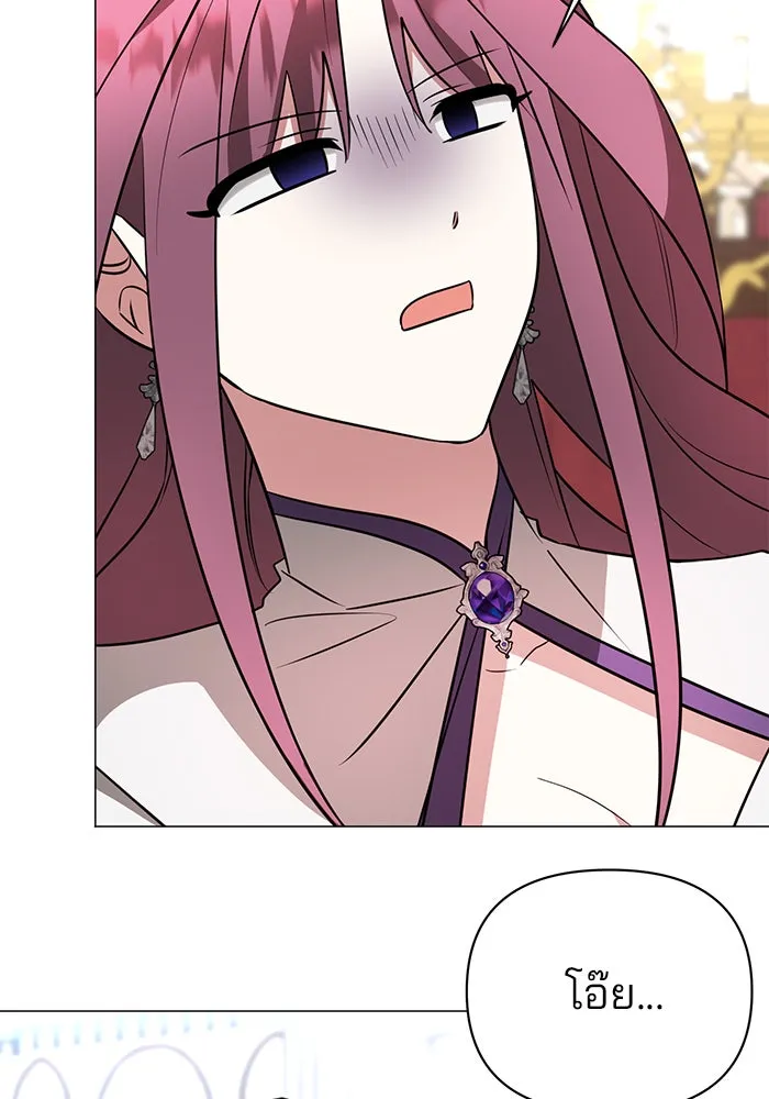 อะคาเดมีนี้เห็นทีจะเจ๊ง ตอนที่ 51 รูปที่ 37