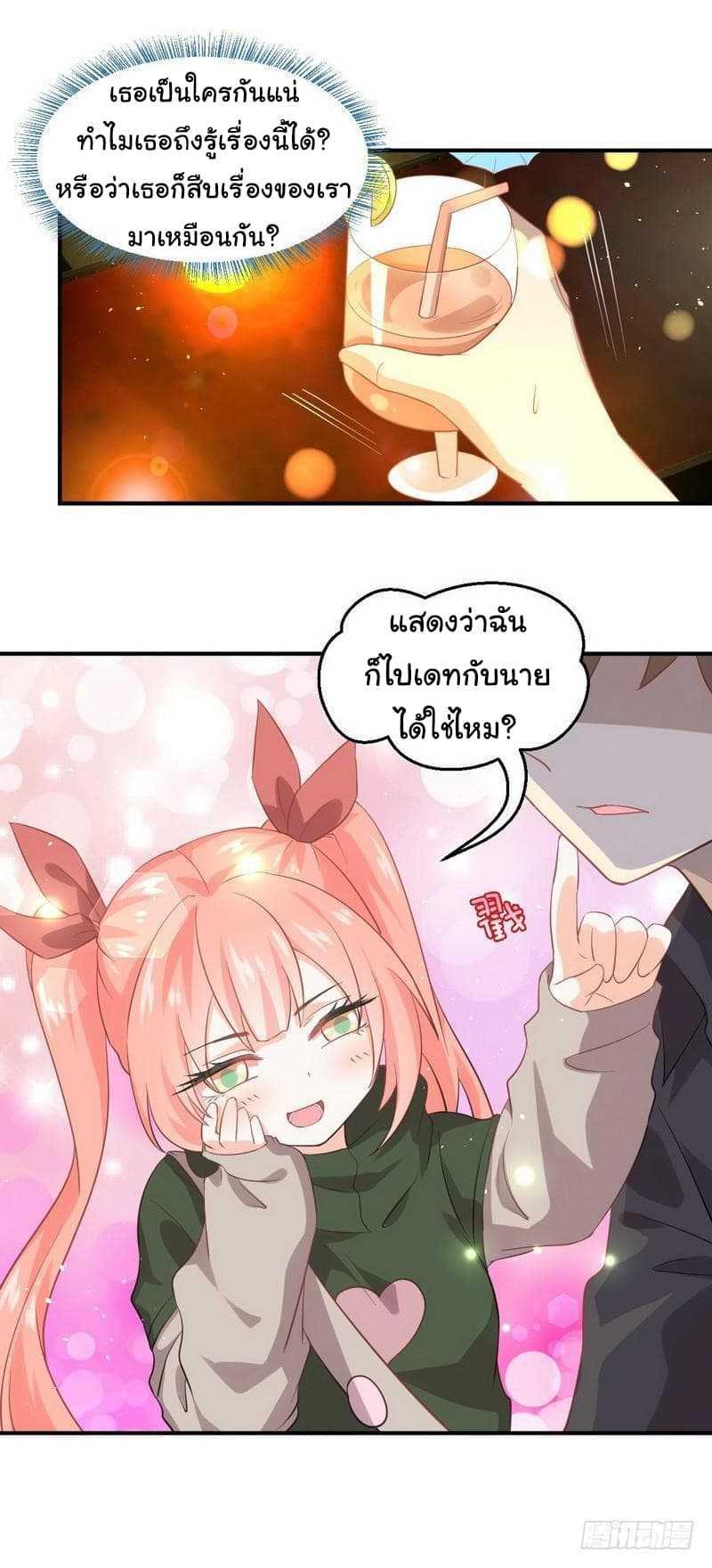 Manga-lc-com อ่านมังงะ อ่านการ์ตูน ออนไลน์ ฟรี Immortal Swordsman in the Reverse World ตอนที่ 1 2 3 4 5 6 7 8 9 10 11 12 13 14 ฟรี ไม่มีโฆษณา Manga-lc - อ่าน มังงะ อ่าน การ์ตูน ออนไลน์ อ่านมังงะ ฟรี