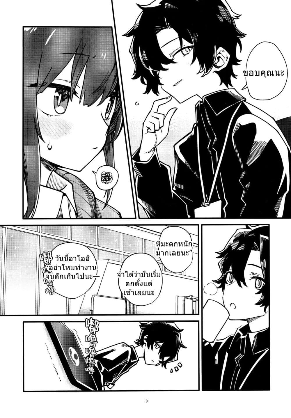 Manga-lc-com อ่านมังงะ อ่านการ์ตูน ออนไลน์ ฟรี Blue Archive One Day After School By crocus ตอนที่ 1 2 3 4 5 6 7 8 9 10 11 12 13 14 ฟรี ไม่มีโฆษณา Manga-lc - อ่าน มังงะ อ่าน การ์ตูน ออนไลน์ อ่านมังงะ ฟรี