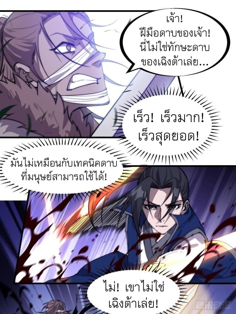 Manga-lc-com อ่านมังงะ อ่านการ์ตูน ออนไลน์ ฟรี It Starts With A Mountain ตอนที่ 1 2 3 4 5 6 7 8 9 10 11 12 13 14 ฟรี ไม่มีโฆษณา Manga-lc - อ่าน มังงะ อ่าน การ์ตูน ออนไลน์ อ่านมังงะ ฟรี