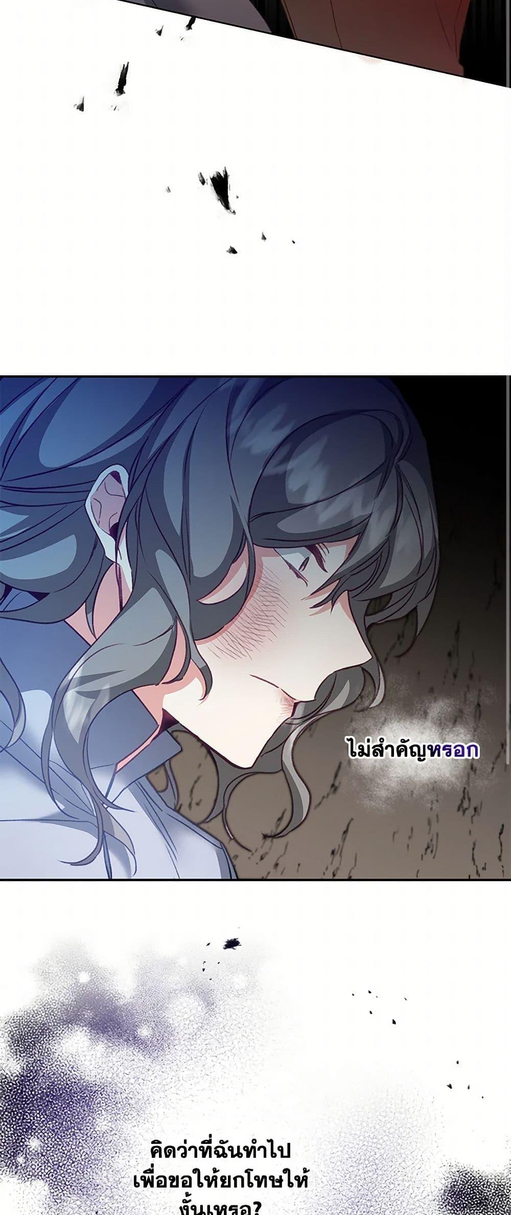 Manga-lc-com อ่านมังงะ อ่านการ์ตูน ออนไลน์ ฟรี I’ve Become the Villainous Empress of a Novel ตอนที่ 1 2 3 4 5 6 7 8 9 10 11 12 13 14 ฟรี ไม่มีโฆษณา Manga-lc - อ่าน มังงะ อ่าน การ์ตูน ออนไลน์ อ่านมังงะ ฟรี
