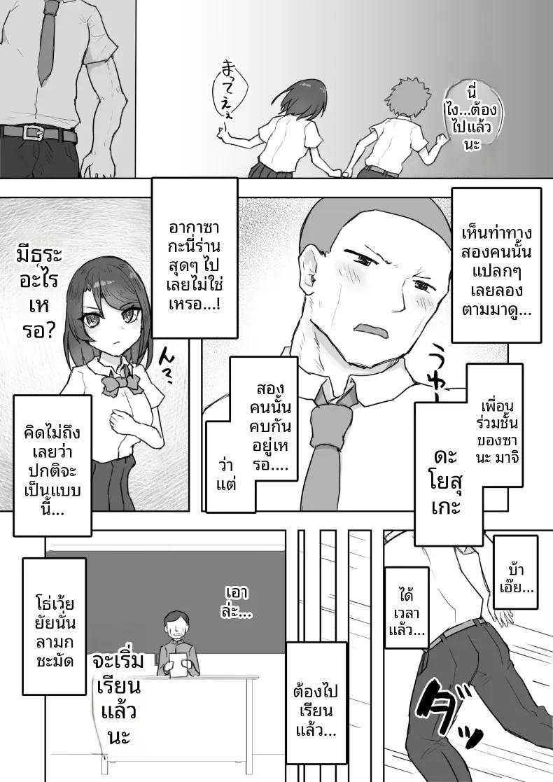 Doujin-Lc- อ่าน โดจิน มังฮวา เกาหลี ญี่ปุ่น จีน แปลไทย แฟนสาวหลายบุคลิกหื่นเกินไป จนโดนคนอื่นคาบไปกิน (Yaritsu) ตอนที่ 1 2 3 4 5 6 7 8 9 10 11 12 13 14 ฟรี ไม่มีโฆษณา อ่าน โดจิน Manhwa เกาหลี ญี่ปุ่น จีน เรามีครบ คัดมาให้เน้นๆ โดจิน 18+ รับประกันความฟินโดย  Doujin Lc