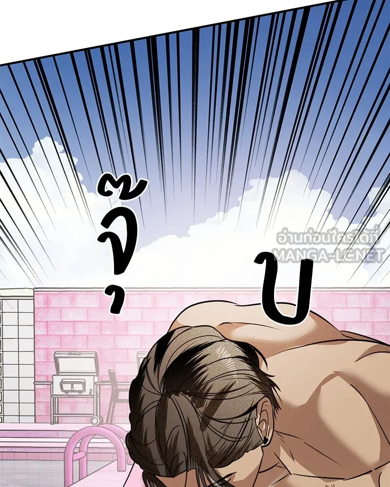 สี่สาวชาวกี ตอนที่ 34 ครอบครัวควีน รูปที่ 108