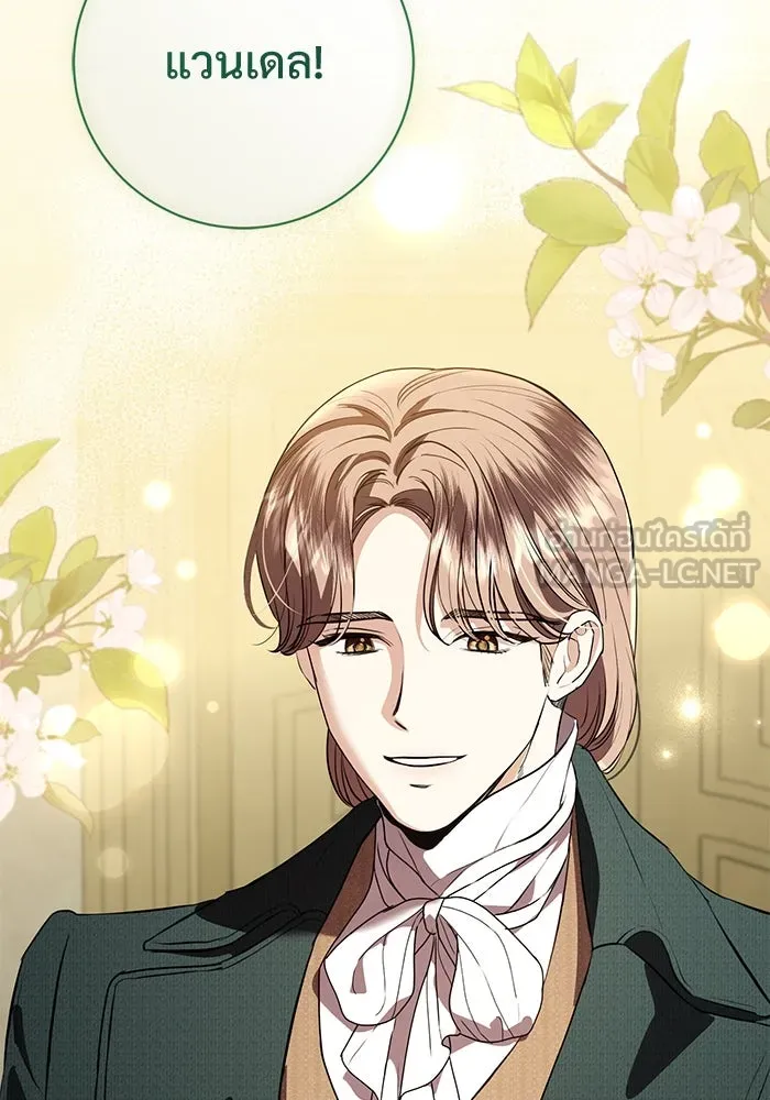 แด่ชู้รักของสามี ตอนที่ 85 รูปที่ 21