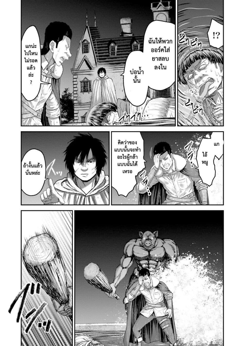 Manga-lc-com อ่านมังงะ อ่านการ์ตูน ออนไลน์ ฟรี Buta no Fukushuu ตอนที่ 1 2 3 4 5 6 7 8 9 10 11 12 13 14 ฟรี ไม่มีโฆษณา Manga-lc - อ่าน มังงะ อ่าน การ์ตูน ออนไลน์ อ่านมังงะ ฟรี