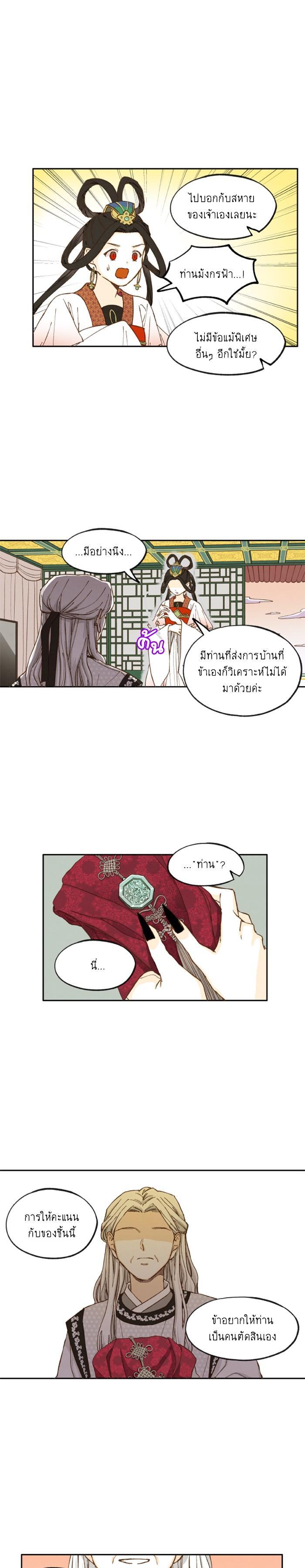 Manga-lc-com อ่านมังงะ อ่านการ์ตูน ออนไลน์ ฟรี How to Become a Dragon ตอนที่ 1 2 3 4 5 6 7 8 9 10 11 12 13 14 ฟรี ไม่มีโฆษณา Manga-lc - อ่าน มังงะ อ่าน การ์ตูน ออนไลน์ อ่านมังงะ ฟรี