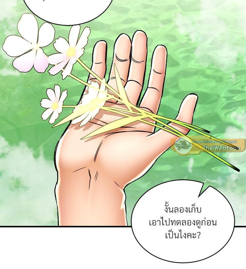 Doujin-Lc- อ่าน โดจิน มังฮวา เกาหลี ญี่ปุ่น จีน แปลไทย Herbal Love Story ตอนที่ 1 2 3 4 5 6 7 8 9 10 11 12 13 14 ฟรี ไม่มีโฆษณา อ่าน โดจิน Manhwa เกาหลี ญี่ปุ่น จีน เรามีครบ คัดมาให้เน้นๆ โดจิน 18+ รับประกันความฟินโดย  Doujin Lc