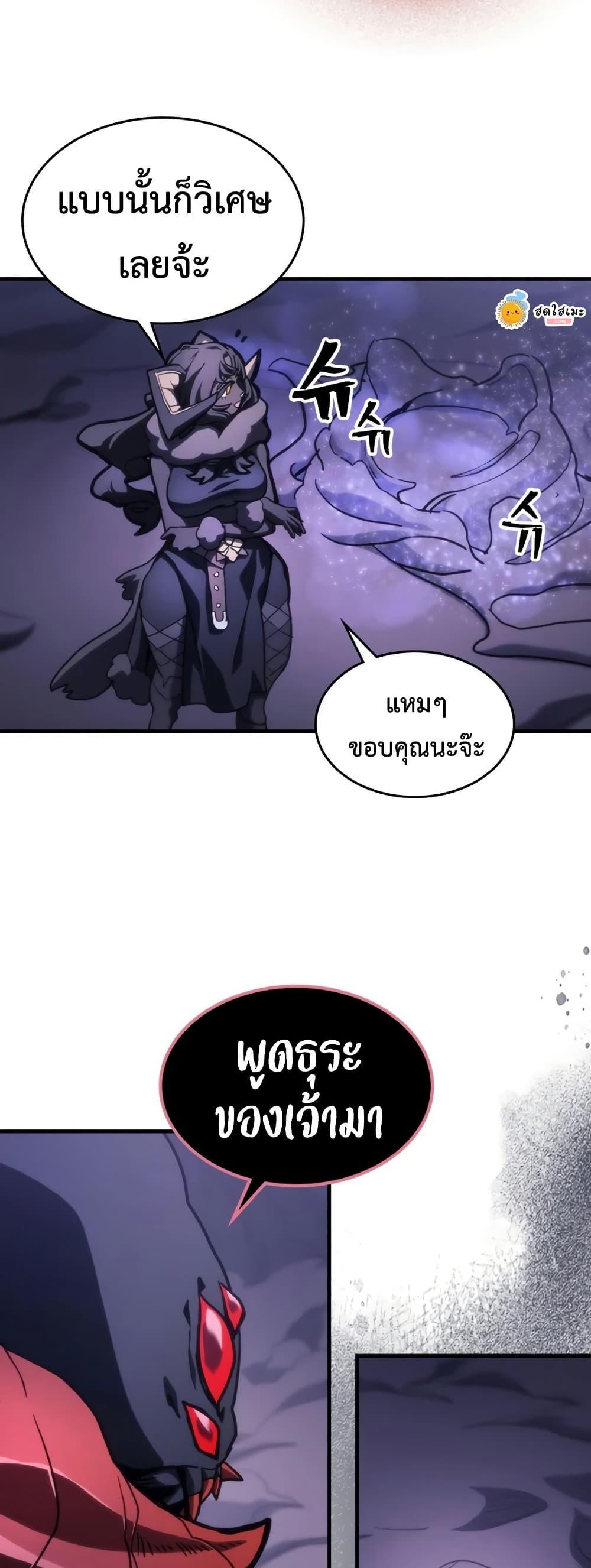 Manga-lc-com อ่านมังงะ อ่านการ์ตูน ออนไลน์ ฟรี Mr Devourer, Please Act Like a Final Boss ตอนที่ 1 2 3 4 5 6 7 8 9 10 11 12 13 14 ฟรี ไม่มีโฆษณา Manga-lc - อ่าน มังงะ อ่าน การ์ตูน ออนไลน์ อ่านมังงะ ฟรี