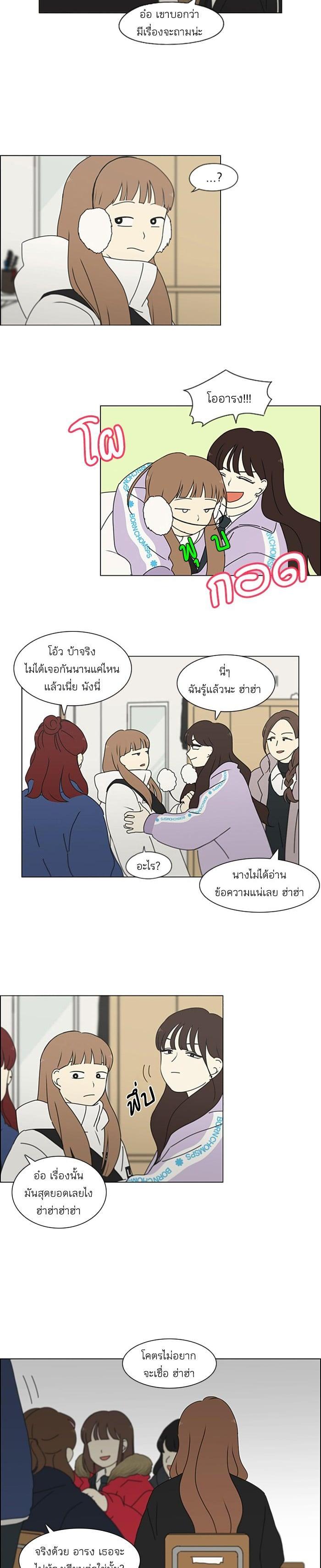 Manga-lc-com อ่านมังงะ อ่านการ์ตูน ออนไลน์ ฟรี Love Revolution รักนี้ต้องปฏิวัติ ตอนที่ 1 2 3 4 5 6 7 8 9 10 11 12 13 14 ฟรี ไม่มีโฆษณา Manga-lc - อ่าน มังงะ อ่าน การ์ตูน ออนไลน์ อ่านมังงะ ฟรี