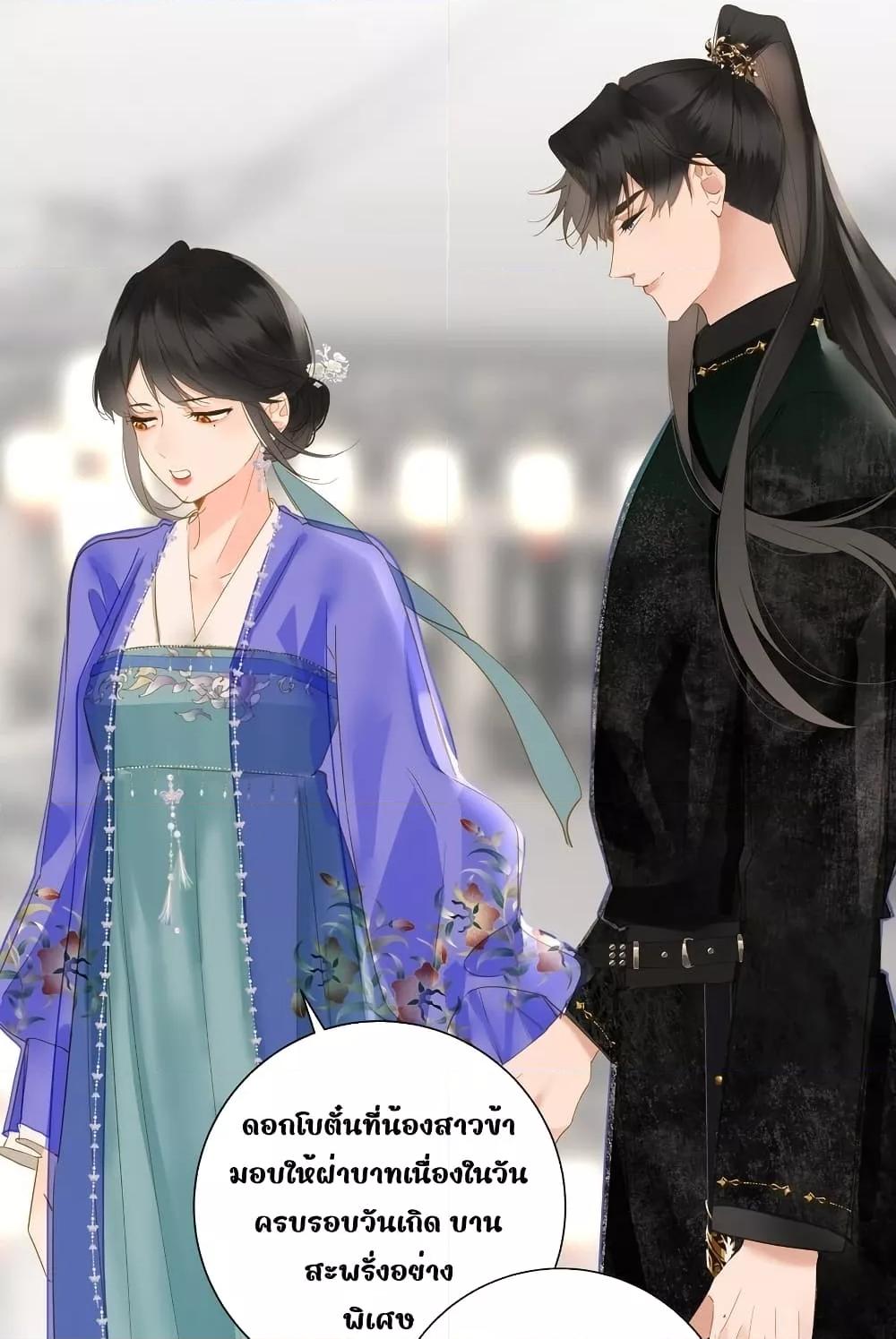 Manga-lc-com อ่านมังงะ อ่านการ์ตูน ออนไลน์ ฟรี ThePrinceIsC ตอนที่ 1 2 3 4 5 6 7 8 9 10 11 12 13 14 ฟรี ไม่มีโฆษณา Manga-lc - อ่าน มังงะ อ่าน การ์ตูน ออนไลน์ อ่านมังงะ ฟรี