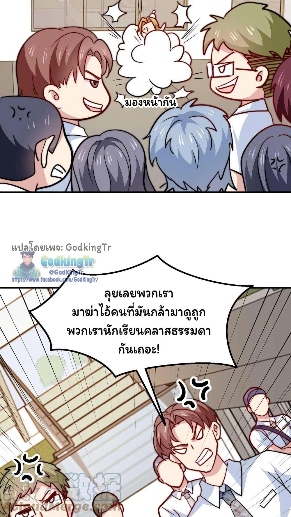 Manga-lc-com อ่านมังงะ อ่านการ์ตูน ออนไลน์ ฟรี Is It Reasonable for Me to Beat a Dragon With a Slime ตอนที่ 1 2 3 4 5 6 7 8 9 10 11 12 13 14 ฟรี ไม่มีโฆษณา Manga-lc - อ่าน มังงะ อ่าน การ์ตูน ออนไลน์ อ่านมังงะ ฟรี
