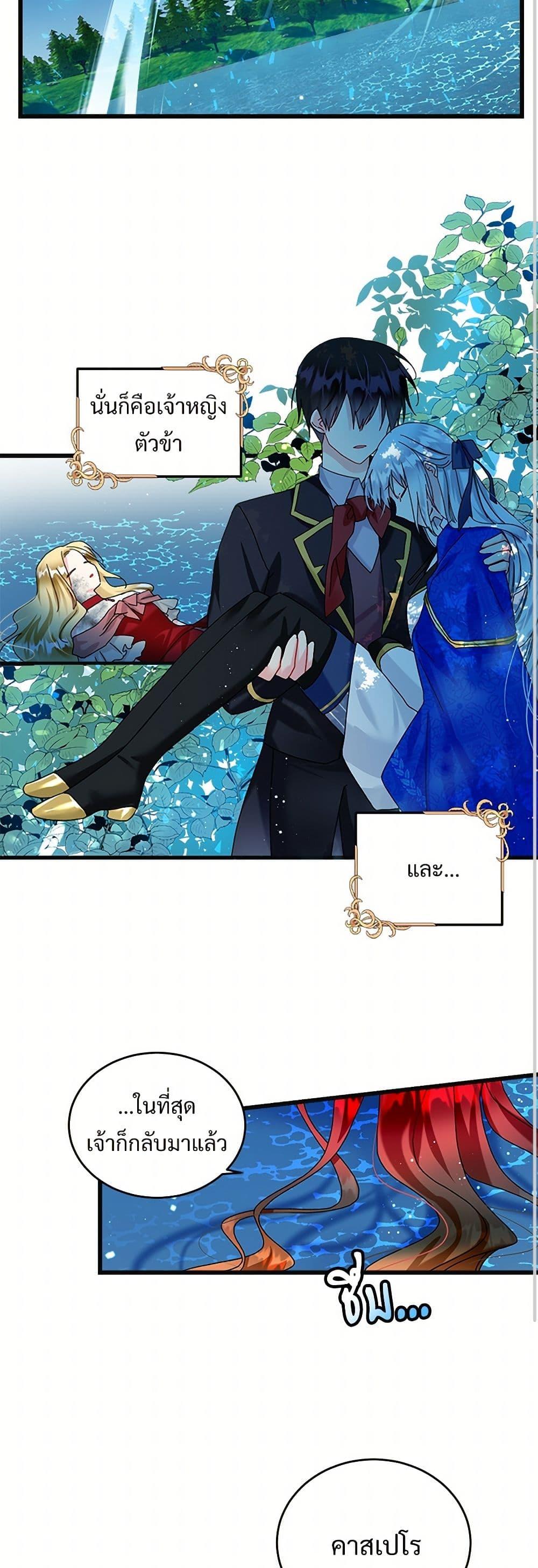 Manga-lc-com อ่านมังงะ อ่านการ์ตูน ออนไลน์ ฟรี The Lady’s Butler ตอนที่ 1 2 3 4 5 6 7 8 9 10 11 12 13 14 ฟรี ไม่มีโฆษณา Manga-lc - อ่าน มังงะ อ่าน การ์ตูน ออนไลน์ อ่านมังงะ ฟรี