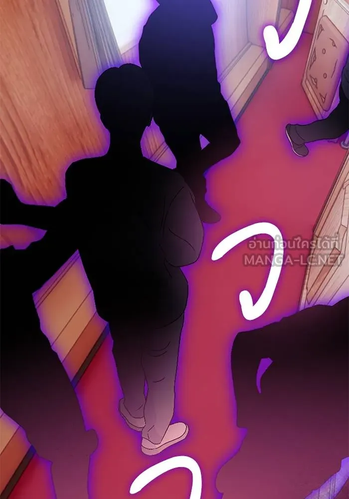 Return to Player ตอนที่ 143 รูปที่ 67