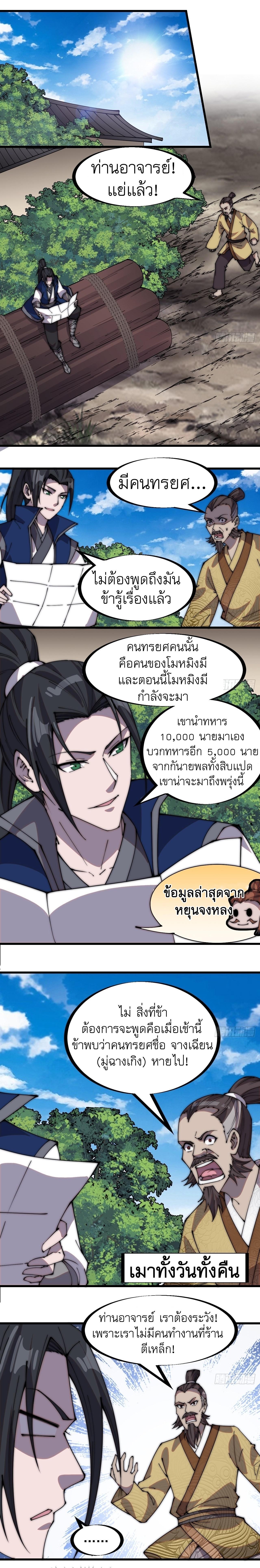 Manga-lc-com อ่านมังงะ อ่านการ์ตูน ออนไลน์ ฟรี It Starts With A Mountain ตอนที่ 1 2 3 4 5 6 7 8 9 10 11 12 13 14 ฟรี ไม่มีโฆษณา Manga-lc - อ่าน มังงะ อ่าน การ์ตูน ออนไลน์ อ่านมังงะ ฟรี