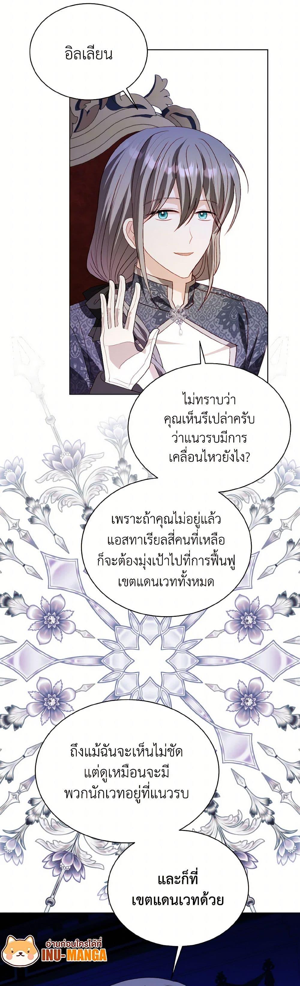 Manga-lc-com อ่านมังงะ อ่านการ์ตูน ออนไลน์ ฟรี My Father, the Possessive Demi-God ตอนที่ 1 2 3 4 5 6 7 8 9 10 11 12 13 14 ฟรี ไม่มีโฆษณา Manga-lc - อ่าน มังงะ อ่าน การ์ตูน ออนไลน์ อ่านมังงะ ฟรี