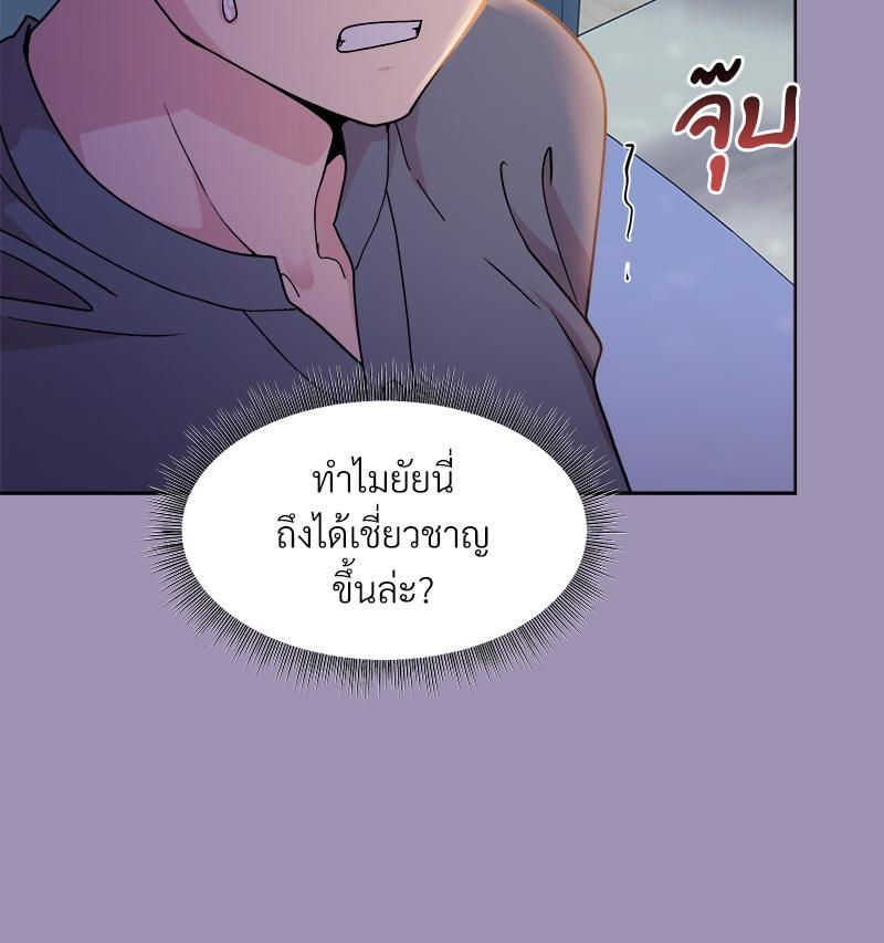Doujin-Lc- อ่าน โดจิน มังฮวา เกาหลี ญี่ปุ่น จีน แปลไทย Playing a game with my Busty Manager ตอนที่ 1 2 3 4 5 6 7 8 9 10 11 12 13 14 ฟรี ไม่มีโฆษณา อ่าน โดจิน Manhwa เกาหลี ญี่ปุ่น จีน เรามีครบ คัดมาให้เน้นๆ โดจิน 18+ รับประกันความฟินโดย  Doujin Lc