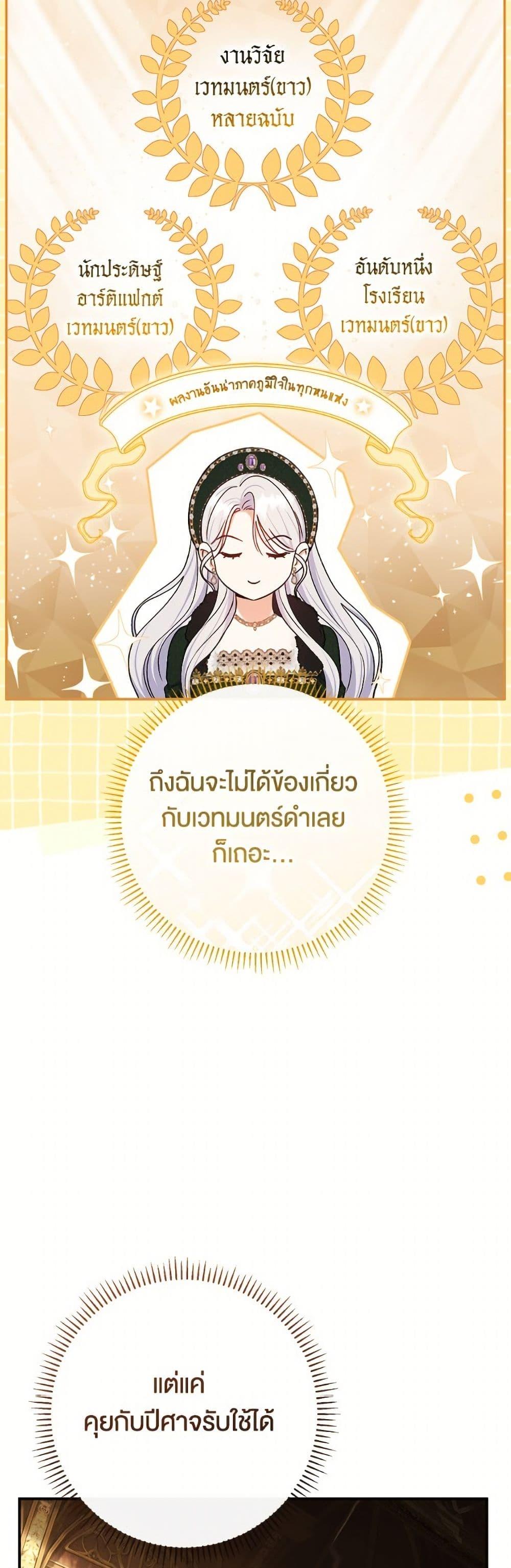 Manga-lc-com อ่านมังงะ อ่านการ์ตูน ออนไลน์ ฟรี The Villain’s Match Is Too Perfect ตอนที่ 1 2 3 4 5 6 7 8 9 10 11 12 13 14 ฟรี ไม่มีโฆษณา Manga-lc - อ่าน มังงะ อ่าน การ์ตูน ออนไลน์ อ่านมังงะ ฟรี