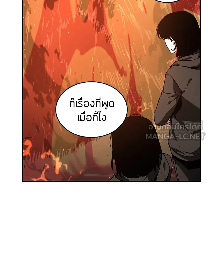 Omniscient Reader อ่านชะตาวันสิ้นโลก ตอนที่ 16 บทละครลำดับห้า (2) รูปที่ 42