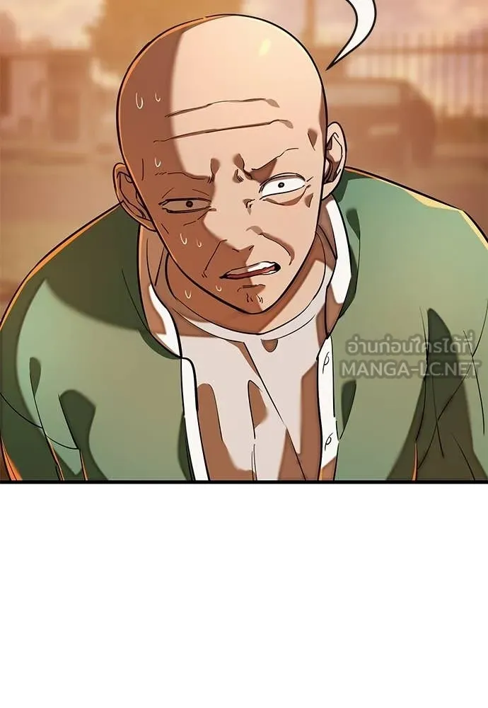 ยมราชลงทัณฑ์ ตอนที่ 114 รูปที่ 203