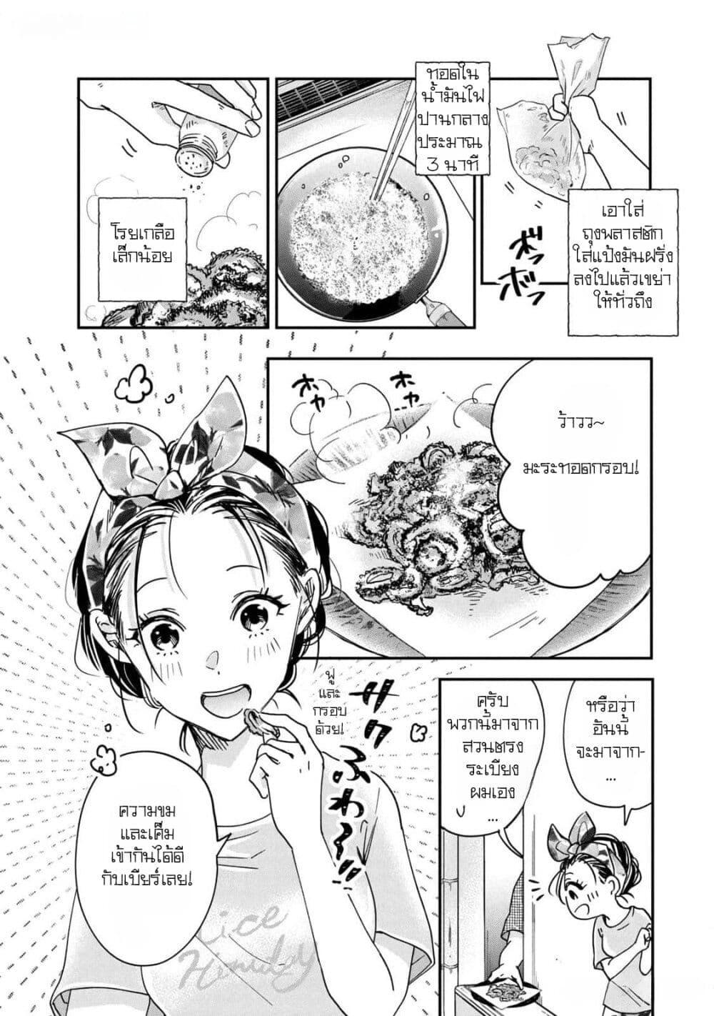 Manga-lc-com อ่านมังงะ อ่านการ์ตูน ออนไลน์ ฟรี Kyou mo Veranda de ตอนที่ 1 2 3 4 5 6 7 8 9 10 11 12 13 14 ฟรี ไม่มีโฆษณา Manga-lc - อ่าน มังงะ อ่าน การ์ตูน ออนไลน์ อ่านมังงะ ฟรี