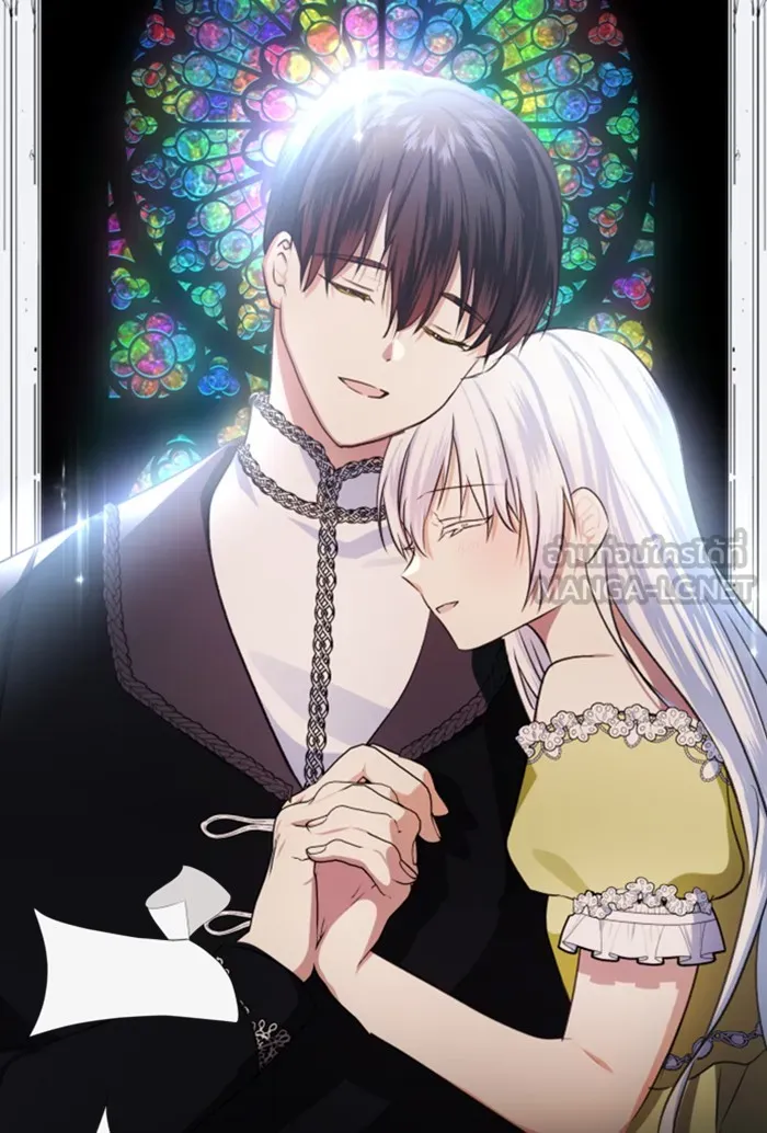 บุตรสาวของดยุกปีศาจ ตอนที่ 3 รูปที่ 12