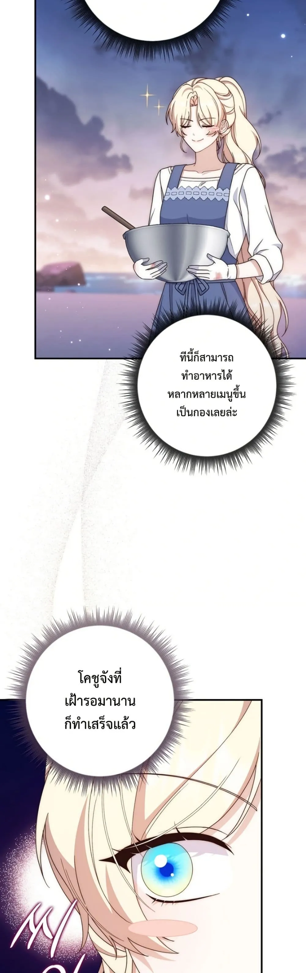 Manga-lc-com อ่านมังงะ อ่านการ์ตูน ออนไลน์ ฟรี The Emperor’s Marriage Scam ตอนที่ 1 2 3 4 5 6 7 8 9 10 11 12 13 14 ฟรี ไม่มีโฆษณา Manga-lc - อ่าน มังงะ อ่าน การ์ตูน ออนไลน์ อ่านมังงะ ฟรี