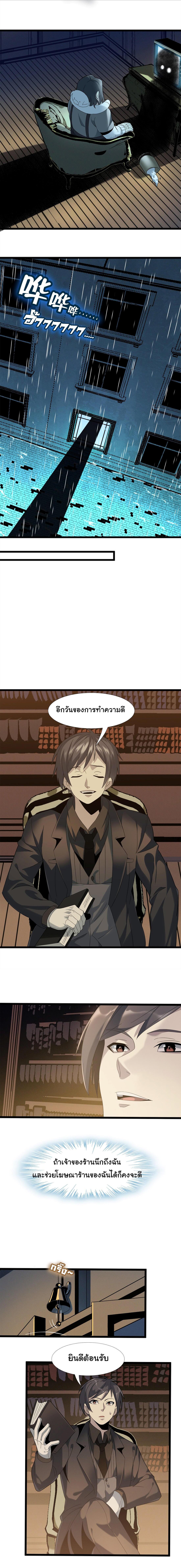 Manga-lc-com อ่านมังงะ อ่านการ์ตูน ออนไลน์ ฟรี The Demon God ตอนที่ 1 2 3 4 5 6 7 8 9 10 11 12 13 14 ฟรี ไม่มีโฆษณา Manga-lc - อ่าน มังงะ อ่าน การ์ตูน ออนไลน์ อ่านมังงะ ฟรี