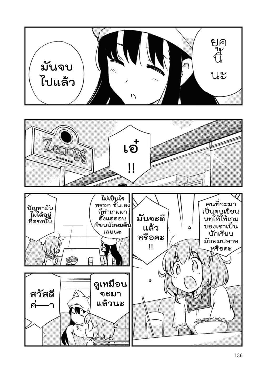 Manga-lc-com อ่านมังงะ อ่านการ์ตูน ออนไลน์ ฟรี 16bit Sensation Watashi to Minna ga Tsukutta Bishoujo Game ตอนที่ 1 2 3 4 5 6 7 8 9 10 11 12 13 14 ฟรี ไม่มีโฆษณา Manga-lc - อ่าน มังงะ อ่าน การ์ตูน ออนไลน์ อ่านมังงะ ฟรี
