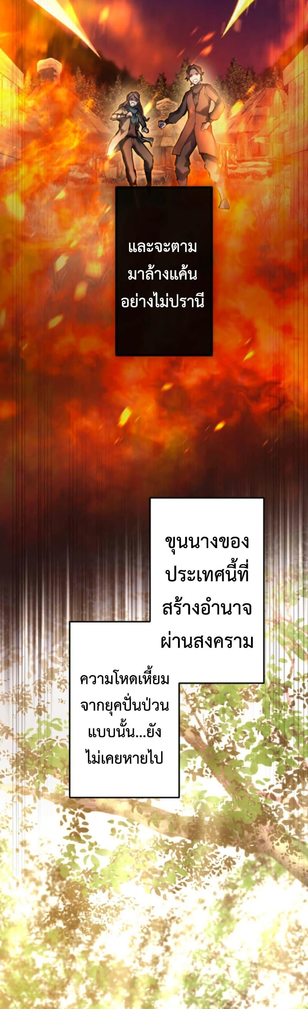 Manga-lc-com อ่านมังงะ อ่านการ์ตูน ออนไลน์ ฟรี The Genius Assassin’s Second Life at The Academy ตอนที่ 1 2 3 4 5 6 7 8 9 10 11 12 13 14 ฟรี ไม่มีโฆษณา Manga-lc - อ่าน มังงะ อ่าน การ์ตูน ออนไลน์ อ่านมังงะ ฟรี