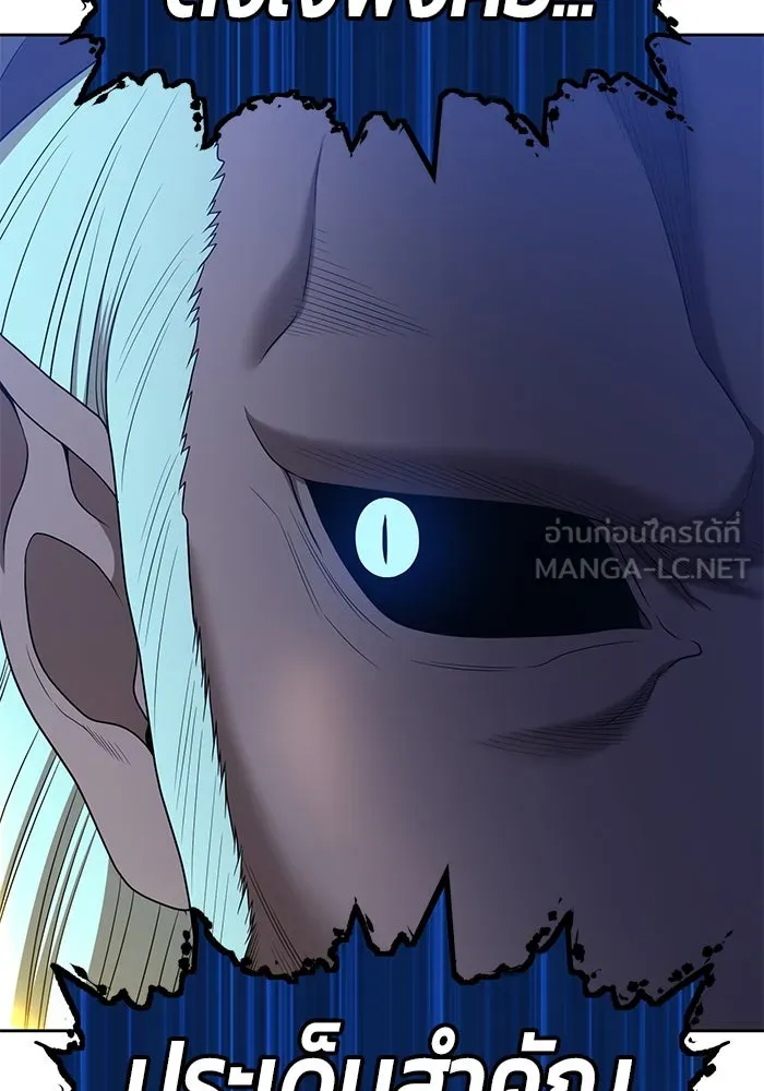 +99 ท่อนไม้พร้อมบวก ตอนที่ 63 รูปที่ 195