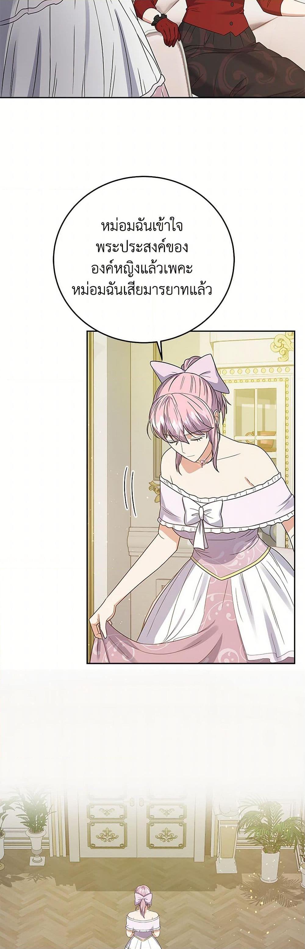 Manga-lc-com อ่านมังงะ อ่านการ์ตูน ออนไลน์ ฟรี The Villainess Once Said ตอนที่ 1 2 3 4 5 6 7 8 9 10 11 12 13 14 ฟรี ไม่มีโฆษณา Manga-lc - อ่าน มังงะ อ่าน การ์ตูน ออนไลน์ อ่านมังงะ ฟรี