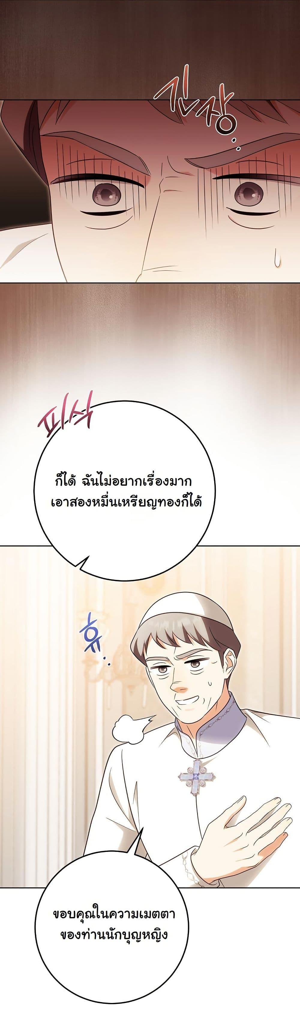 Manga-lc-com อ่านมังงะ อ่านการ์ตูน ออนไลน์ ฟรี I Will Buy Divine Power With Money! ตอนที่ 1 2 3 4 5 6 7 8 9 10 11 12 13 14 ฟรี ไม่มีโฆษณา Manga-lc - อ่าน มังงะ อ่าน การ์ตูน ออนไลน์ อ่านมังงะ ฟรี