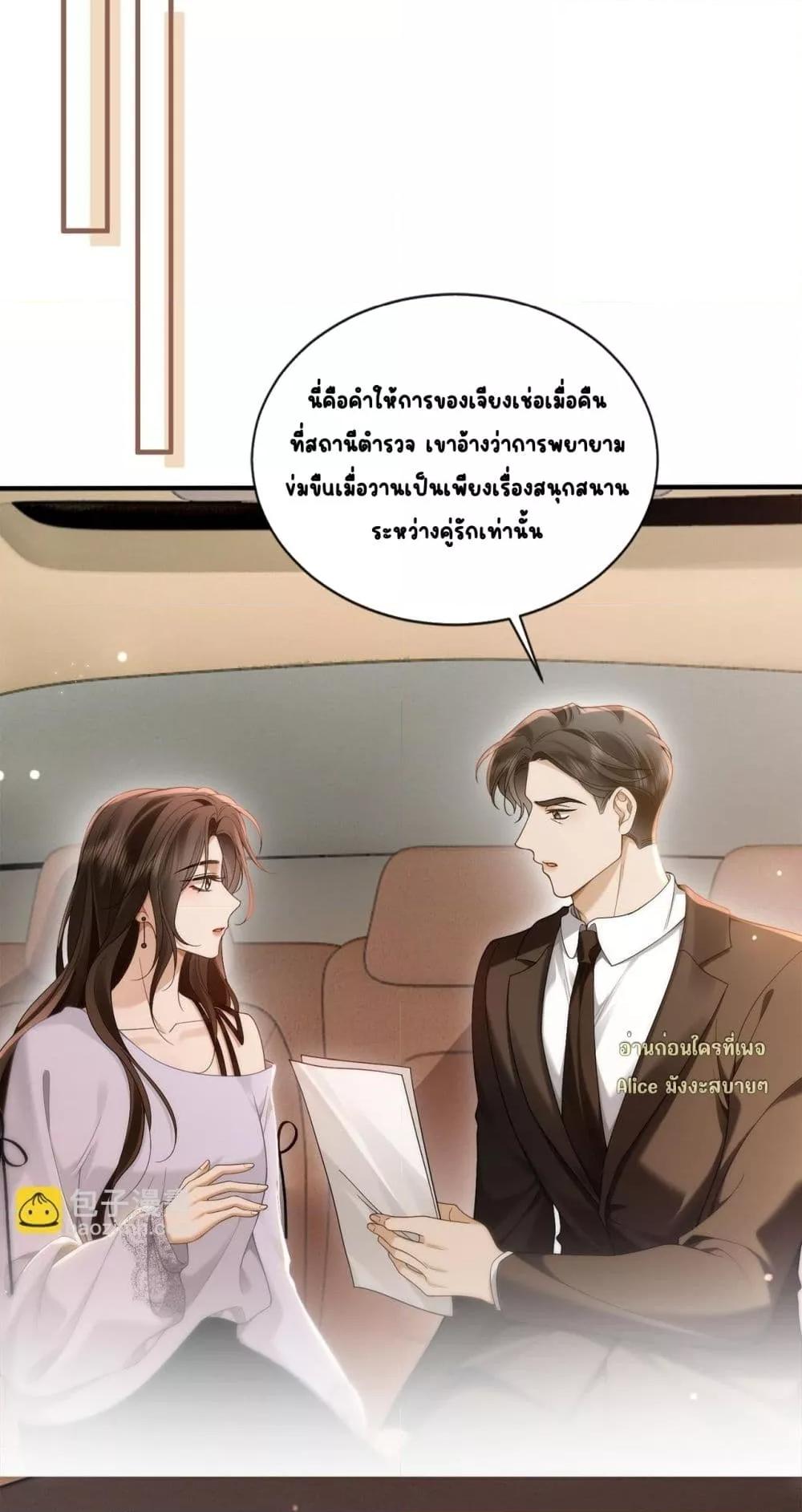 Manga-lc-com อ่านมังงะ อ่านการ์ตูน ออนไลน์ ฟรี Seduceher–กั ตอนที่ 1 2 3 4 5 6 7 8 9 10 11 12 13 14 ฟรี ไม่มีโฆษณา Manga-lc - อ่าน มังงะ อ่าน การ์ตูน ออนไลน์ อ่านมังงะ ฟรี