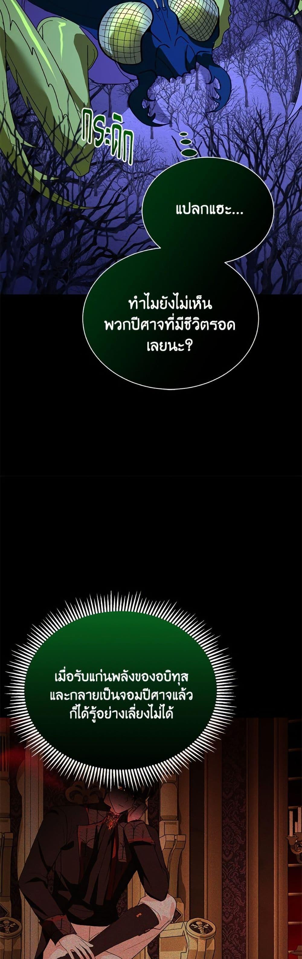 Manga-lc-com อ่านมังงะ อ่านการ์ตูน ออนไลน์ ฟรี My Father, the Possessive Demi-God ตอนที่ 1 2 3 4 5 6 7 8 9 10 11 12 13 14 ฟรี ไม่มีโฆษณา Manga-lc - อ่าน มังงะ อ่าน การ์ตูน ออนไลน์ อ่านมังงะ ฟรี