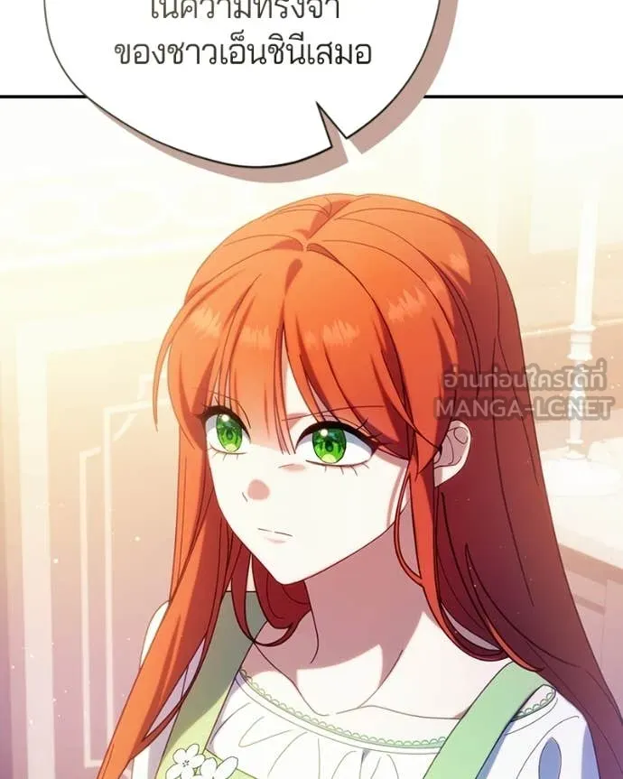 ถ้าเป็นนางร้าย ตอนที่ 55 รูปที่ 81