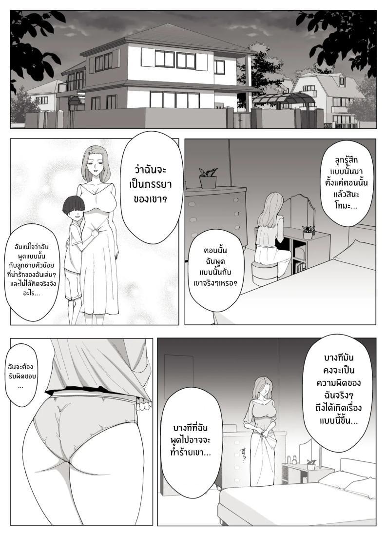 Doujin-Lc- อ่าน โดจิน มังฮวา เกาหลี ญี่ปุ่น จีน แปลไทย เขตเเดนนี้มีเเค่เราสอง [Yoshiyoshi-ya] ตอนที่ 1 2 3 4 5 6 7 8 9 10 11 12 13 14 ฟรี ไม่มีโฆษณา อ่าน โดจิน Manhwa เกาหลี ญี่ปุ่น จีน เรามีครบ คัดมาให้เน้นๆ โดจิน 18+ รับประกันความฟินโดย  Doujin Lc