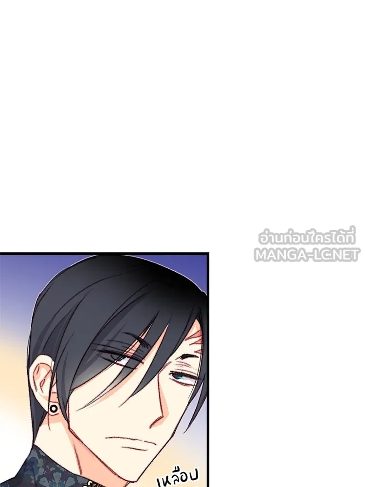 Bring the Love ตอนที่ 92 รูปที่ 21