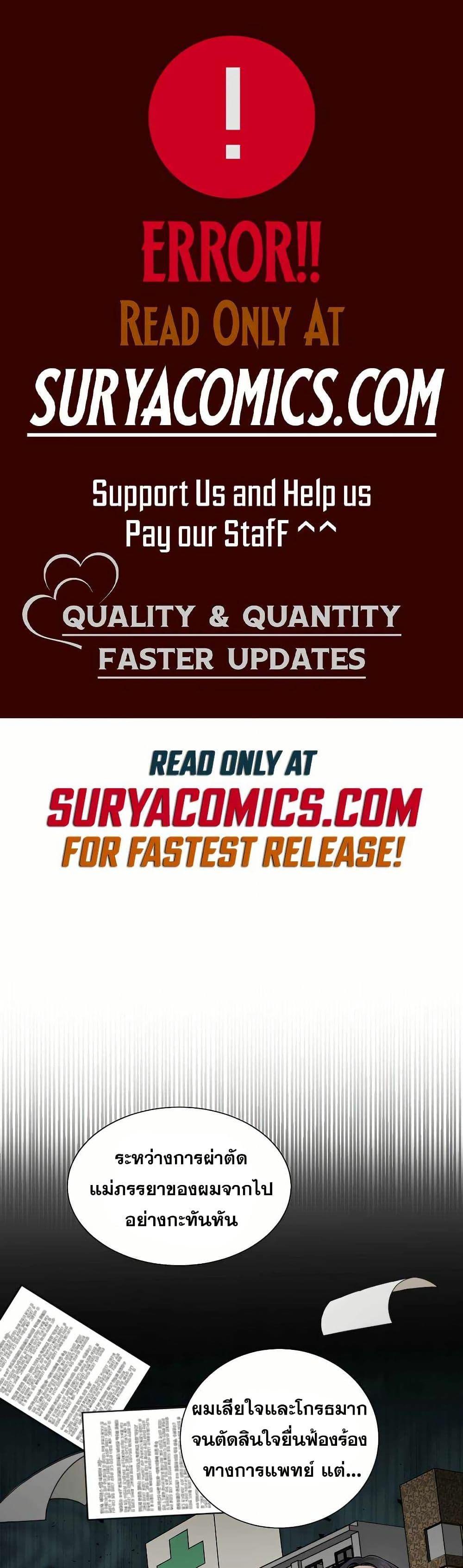 Manga-lc-com อ่านมังงะ อ่านการ์ตูน ออนไลน์ ฟรี Return of the Max-Level Doctor ตอนที่ 1 2 3 4 5 6 7 8 9 10 11 12 13 14 ฟรี ไม่มีโฆษณา Manga-lc - อ่าน มังงะ อ่าน การ์ตูน ออนไลน์ อ่านมังงะ ฟรี