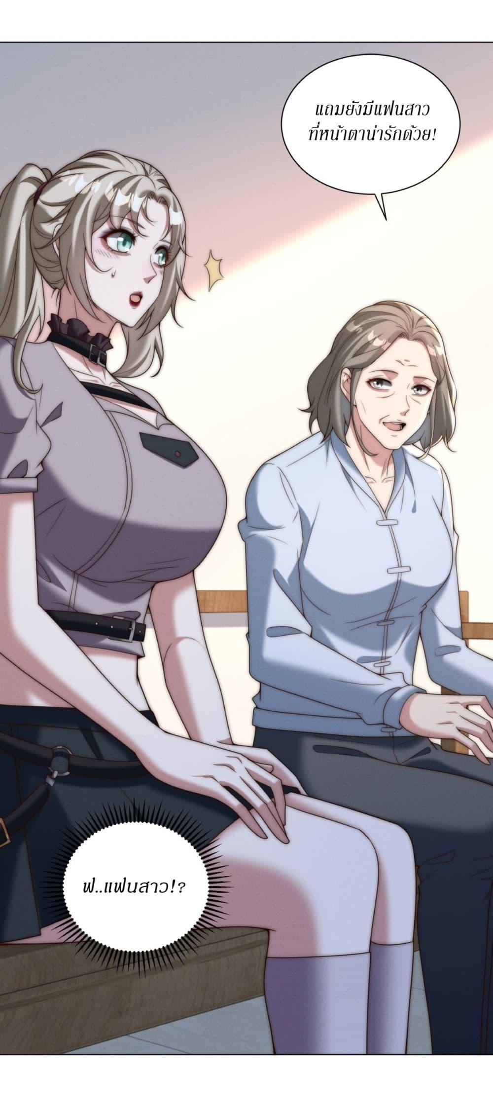 Manga-lc-com อ่านมังงะ อ่านการ์ตูน ออนไลน์ ฟรี Dominating With the Price Collapse System ตอนที่ 1 2 3 4 5 6 7 8 9 10 11 12 13 14 ฟรี ไม่มีโฆษณา Manga-lc - อ่าน มังงะ อ่าน การ์ตูน ออนไลน์ อ่านมังงะ ฟรี