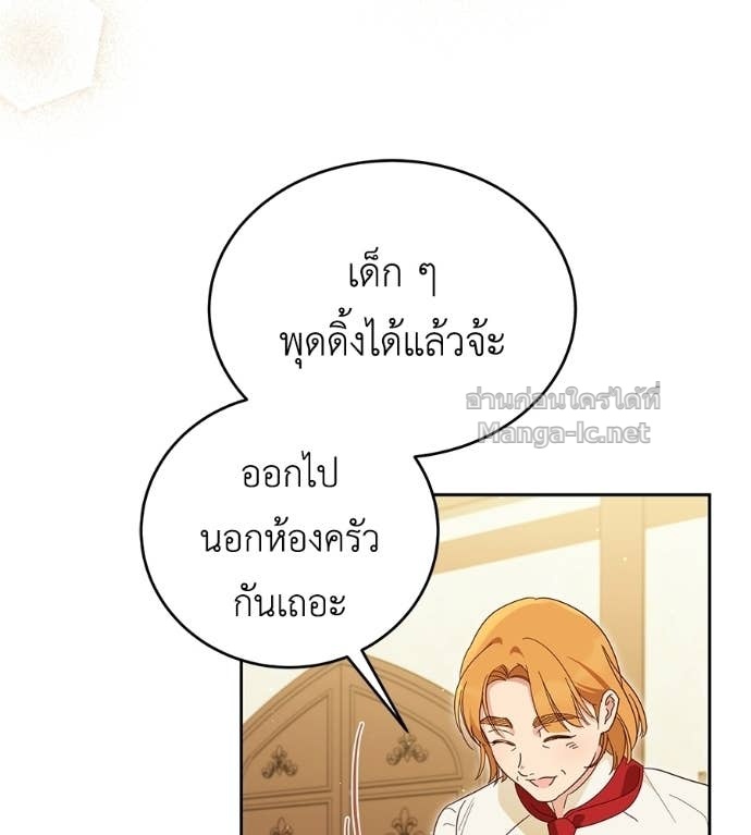 Doujin-Lc- อ่าน โดจิน มังฮวา เกาหลี ญี่ปุ่น จีน แปลไทย แกรนด์ดัชเชสล็อกมง ตอนที่ 1 2 3 4 5 6 7 8 9 10 11 12 13 14 ฟรี ไม่มีโฆษณา อ่าน โดจิน Manhwa เกาหลี ญี่ปุ่น จีน เรามีครบ คัดมาให้เน้นๆ โดจิน 18+ รับประกันความฟินโดย Doujin Lc