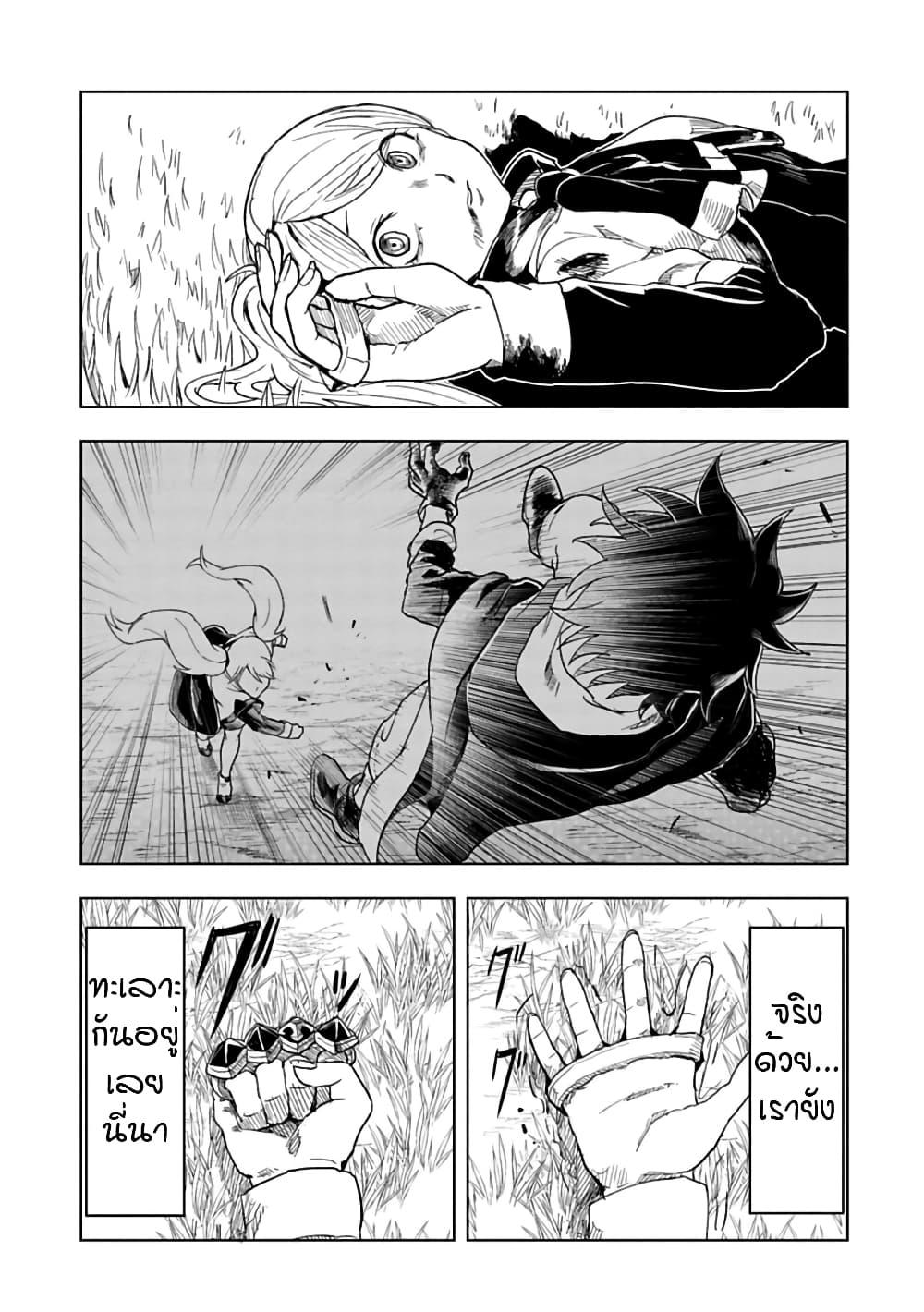 Manga-lc-com อ่านมังงะ อ่านการ์ตูน ออนไลน์ ฟรี Kokuei no Junk ตอนที่ 1 2 3 4 5 6 7 8 9 10 11 12 13 14 ฟรี ไม่มีโฆษณา Manga-lc - อ่าน มังงะ อ่าน การ์ตูน ออนไลน์ อ่านมังงะ ฟรี