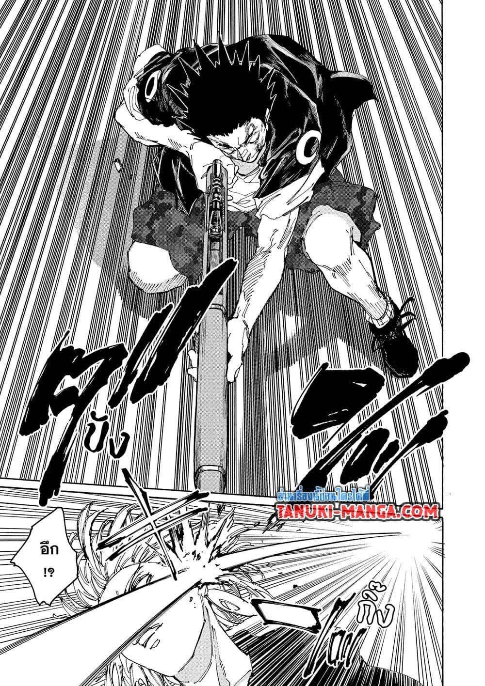 Manga-lc-com อ่านมังงะ อ่านการ์ตูน ออนไลน์ ฟรี Sakamoto Days ตอนที่ 1 2 3 4 5 6 7 8 9 10 11 12 13 14 ฟรี ไม่มีโฆษณา Manga-lc - อ่าน มังงะ อ่าน การ์ตูน ออนไลน์ อ่านมังงะ ฟรี