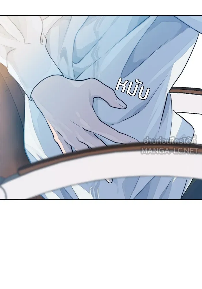 เปย์นี้เพื่อนาย My Sugar Baby ตอนที่ 12 มนุษย์ไร้เทียมทาน รูปที่ 72