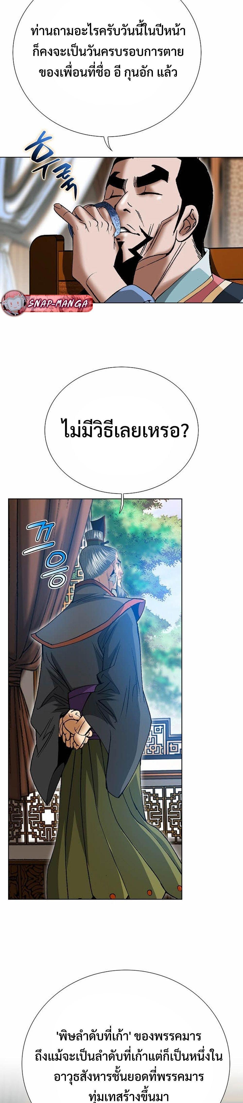 Manga-lc-com อ่านมังงะ อ่านการ์ตูน ออนไลน์ ฟรี Biography of a Novice Warrior ตอนที่ 1 2 3 4 5 6 7 8 9 10 11 12 13 14 ฟรี ไม่มีโฆษณา Manga-lc - อ่าน มังงะ อ่าน การ์ตูน ออนไลน์ อ่านมังงะ ฟรี