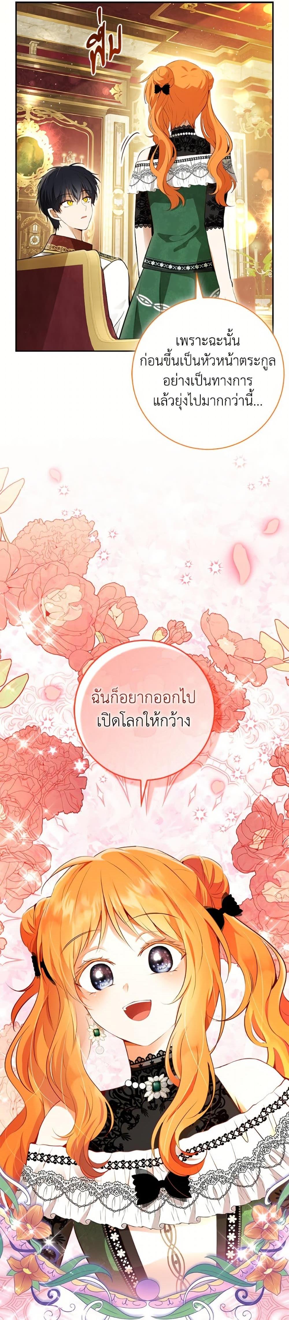 Manga-lc-com อ่านมังงะ อ่านการ์ตูน ออนไลน์ ฟรี Baby Squirrel Is Good at Everything ตอนที่ 1 2 3 4 5 6 7 8 9 10 11 12 13 14 ฟรี ไม่มีโฆษณา Manga-lc - อ่าน มังงะ อ่าน การ์ตูน ออนไลน์ อ่านมังงะ ฟรี