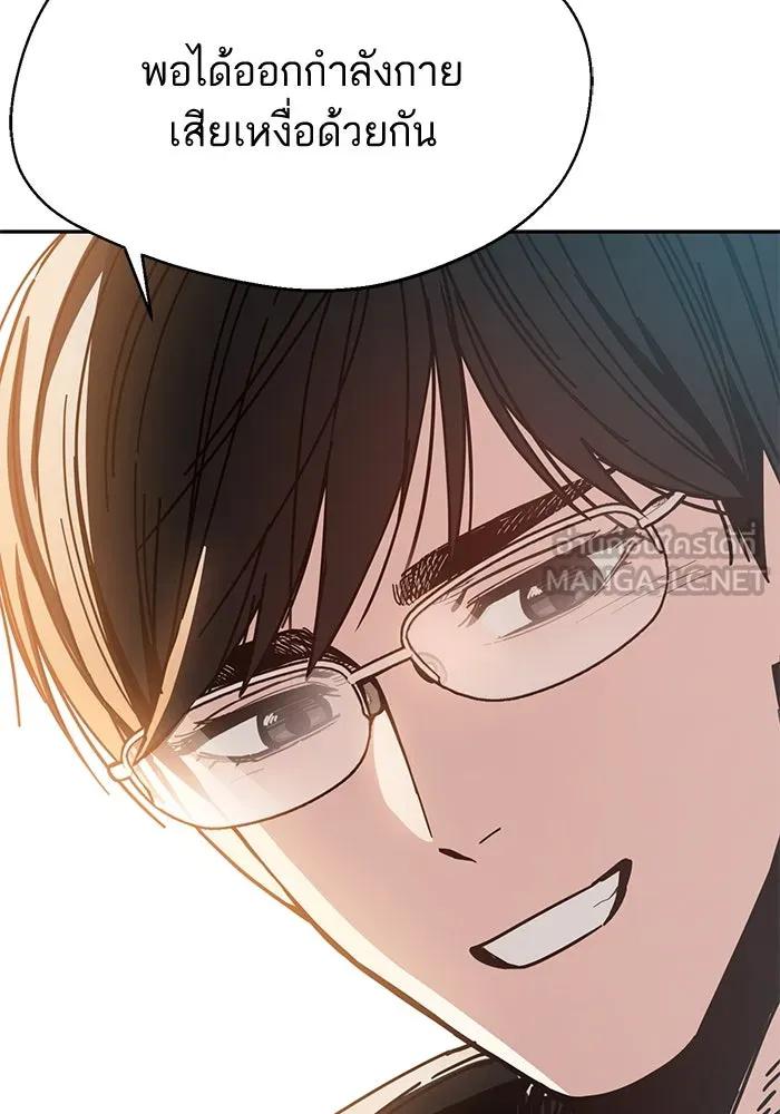 โชคชะตานำพารัก ตอนที่ 22 ร้อนผ่าว รูปที่ 96